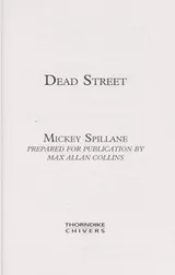 Cover of Dead Street