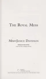 Cover of The royal mess