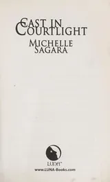 Cover of Cast in courtlight