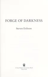 Cover of Forge of darkness
