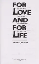 Cover of For love and for life