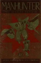 Cover of Manhunter