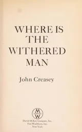 Cover of Where is the withered man?