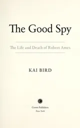 Cover of The good spy
