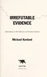 Cover of Irrefutable evidence