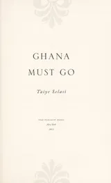 Cover of Ghana Must Go