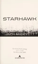 Cover of Starhawk