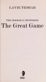 Cover of The great game