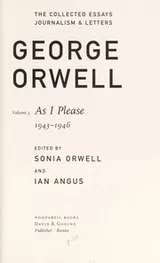 Cover of The Collected Essays, Journalism and Letters of George Orwell
