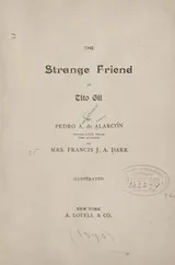 Cover of The strange friend of Tito Gil