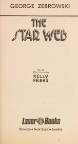 Cover of The star web