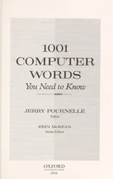 Cover of 1001 computer words you need to know