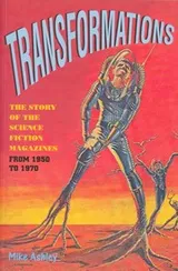 Cover of Transformations