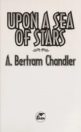 Cover of Upon a sea of stars