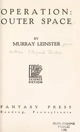 Cover of Operation