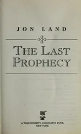 Cover of The last prophecy