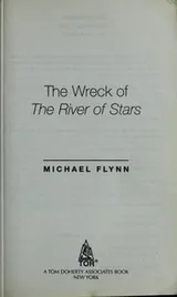 Cover of The Wreck of the River of Stars