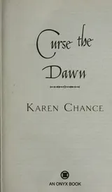 Cover of Curse the dawn