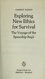 Cover of Exploring new ethics for survival