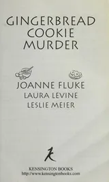 Cover of Gingerbread cookie murder