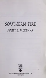 Cover of Southern fire