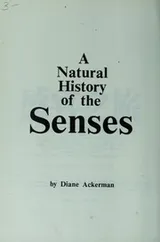 Cover of Gan guan zhi lu