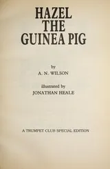 Cover of Hazel the guinea pig