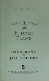 Cover of The Hidden Flame