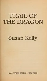 Cover of Trail of the dragon