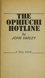 Cover of The Ophiuchi hotline
