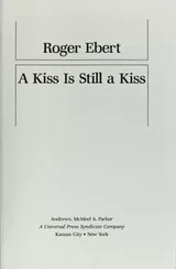 Cover of A kiss is still a kiss