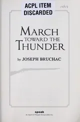 Cover of March Toward the Thunder