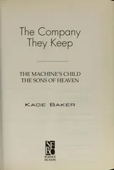 Cover of The company they keep