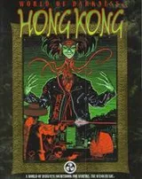 Cover of World of darkness