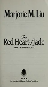 Cover of The red heart of jade