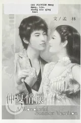 Cover of Zhong xia qing huai =