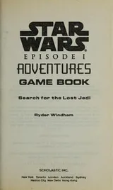 Cover of Search for the lost Jedi gamebook