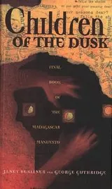Cover of Children of the Dusk (Madagascar Manifesto Trilogy)