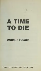 Cover of A time to die