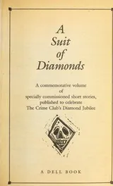 Cover of A suit of diamonds