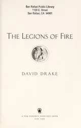 Cover of The legions of fire