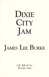 Cover of Dixie City jam