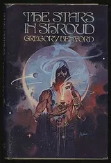 Cover of The stars in shroud