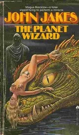 Cover of Planet Wizard
