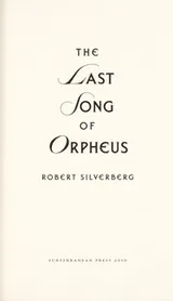 Cover of The last song of Orpheus