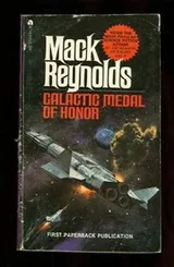 Cover of Galactic Medal of Honor