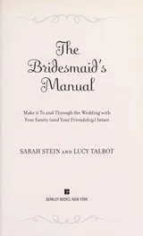 Cover of The bridesmaid's manual