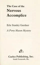 Cover of The Case of the Nervous Accomplice