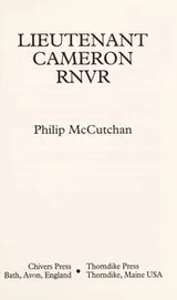 Cover of Lieutenant Cameron RNVR