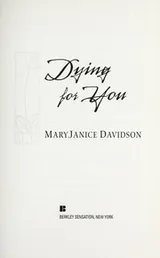 Cover of Dying for you